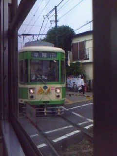 都電荒川線